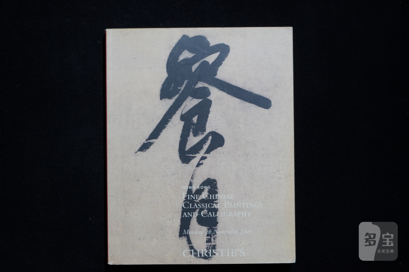 佳士得2007-2009（共7本） - 图4